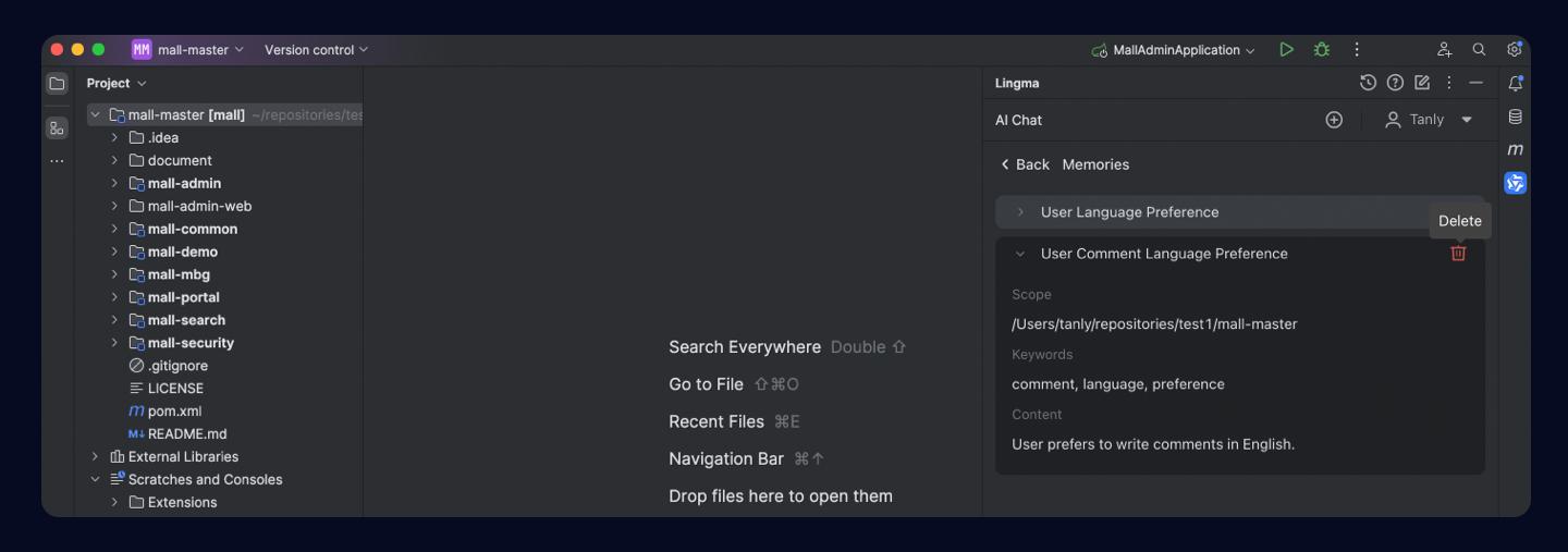 别担心！通义灵码AI IDE免费上线，个人开发者的福音！