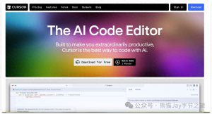 掌握 Cursor，让编程变得轻而易举！