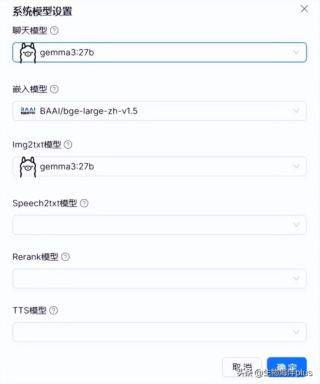 经历无数挑战，我终于用RAGFlow与Deepseek打造完美个人知识库！全程揭秘分享！
