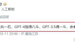 OpenAI 突然将 GPT-4o 免费开放的背后原因揭秘！