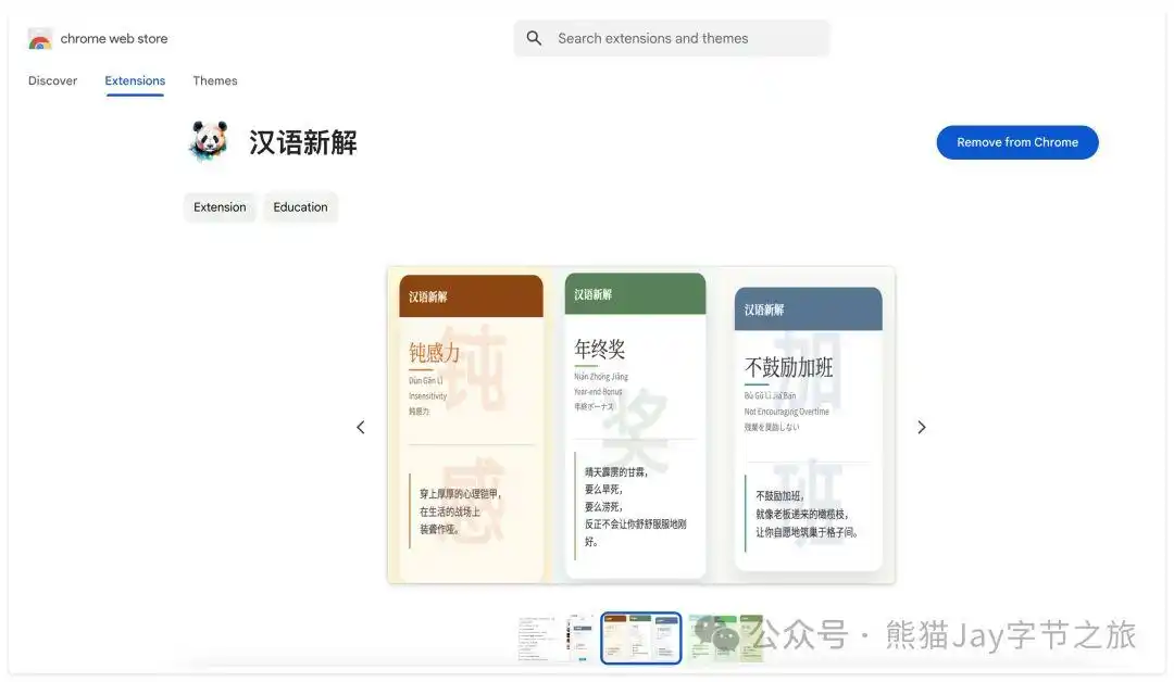 难得一见的Cursor保姆级教程，错过可真要后悔哦！