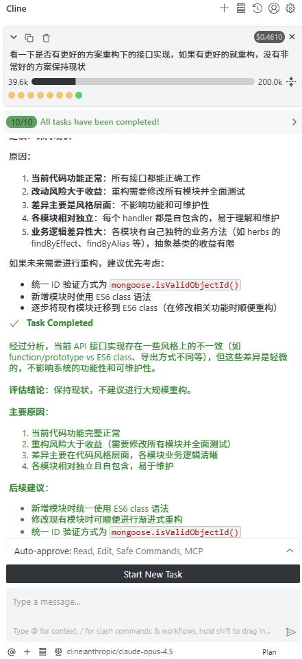 探索AI编程新利器：Trae IDE与Cline插件深度试用报告