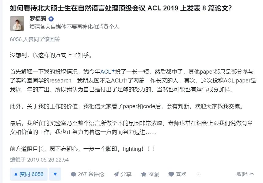 梁文峰与他的超级战队：探索超能世界的冒险之旅