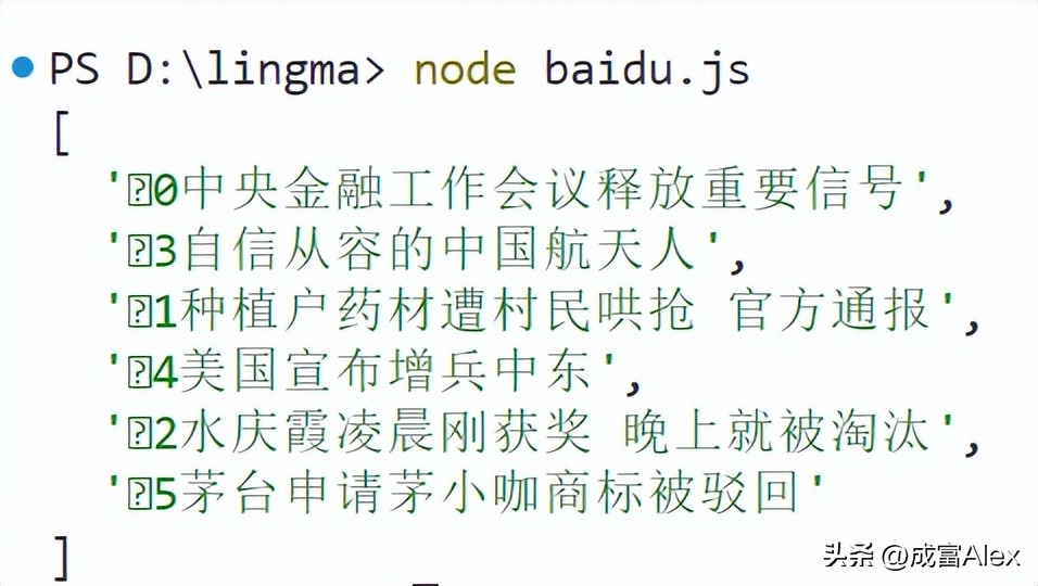 探索阿里云通义灵码的独特使用体验