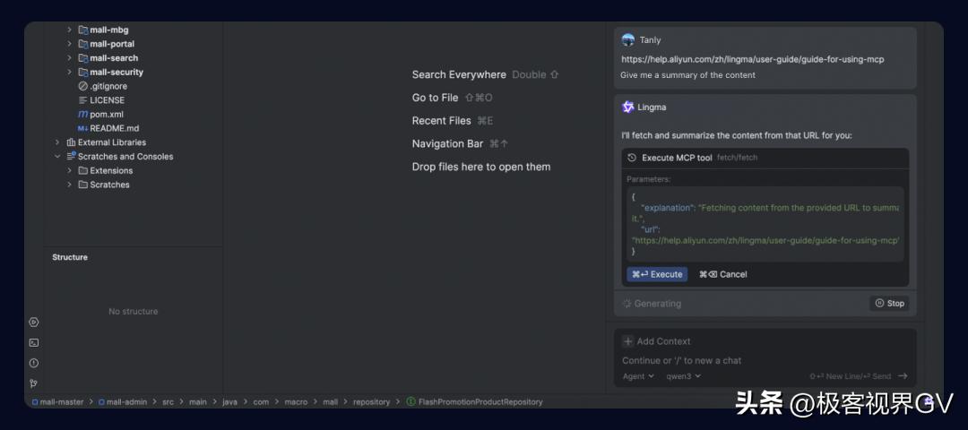 通义灵码编程智能体震撼上线，开启智能编程新纪元！