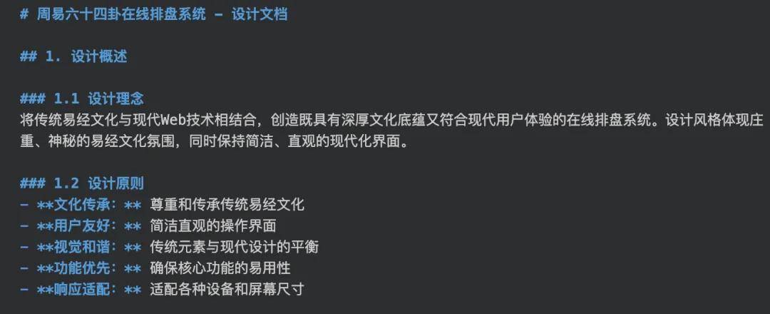 腾讯的CodeBuddy IDE测评：激发创意人士的无限潜力！