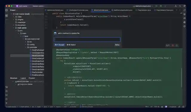 通义灵码上线Inline Chat，代码问题随时问，真是太方便了！