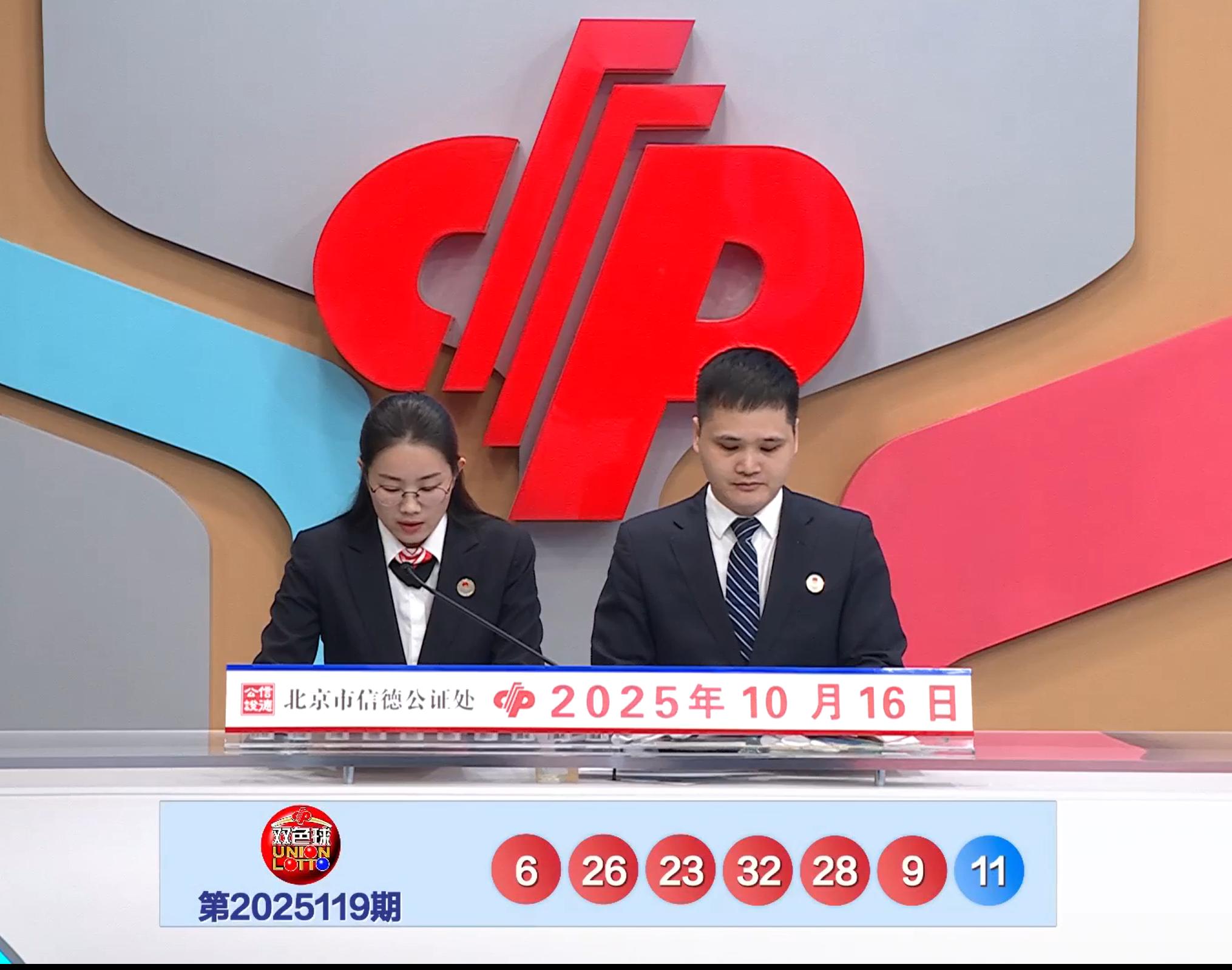 双色球2025120期：AI深度解析与数据拆解，冷热趋势一目了然！