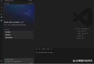 百度文心快码Zulu，重构编程学习范式