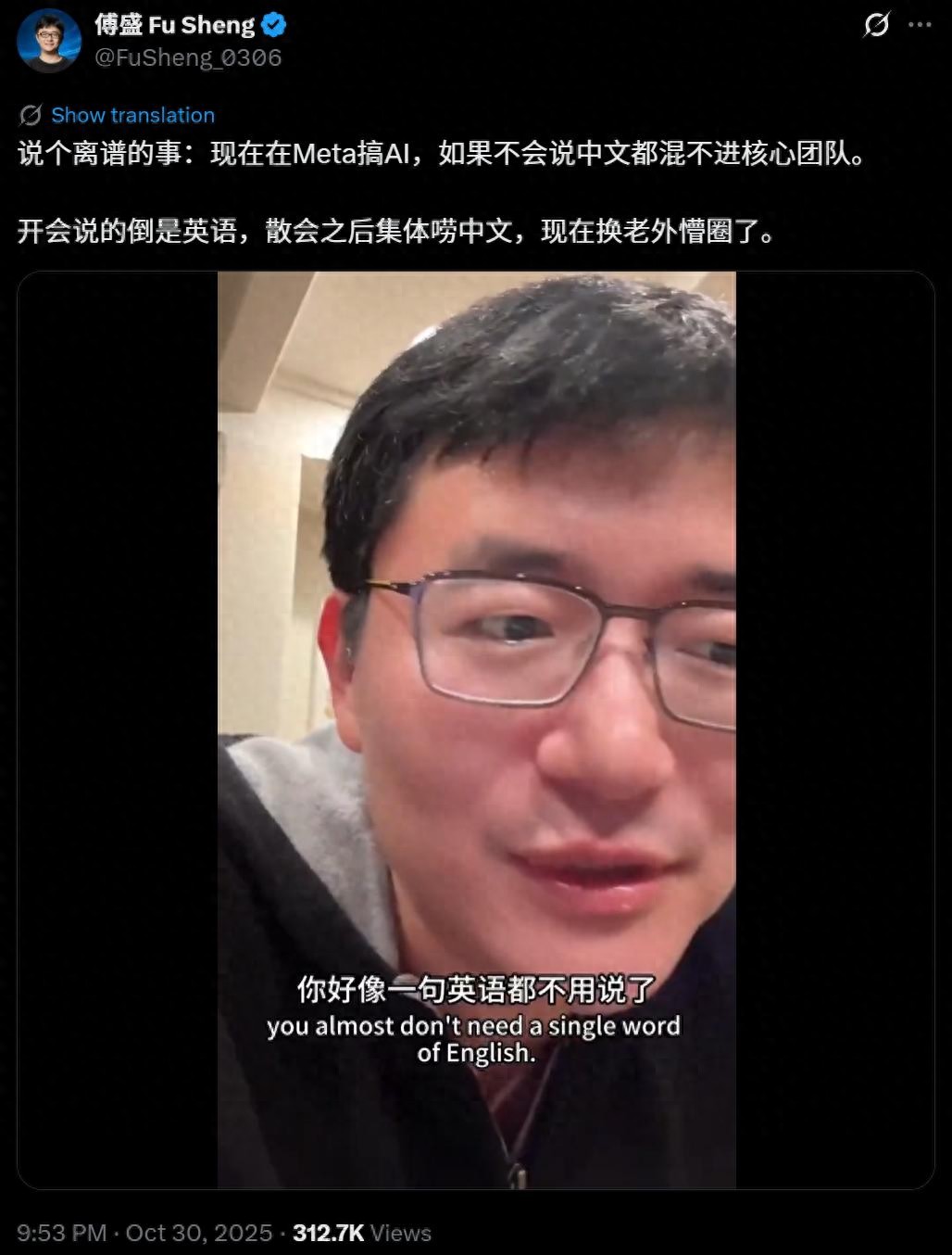 硅谷今夜学中文：Cursor被指“贴牌”国产，AI顶尖人才尽是华人！