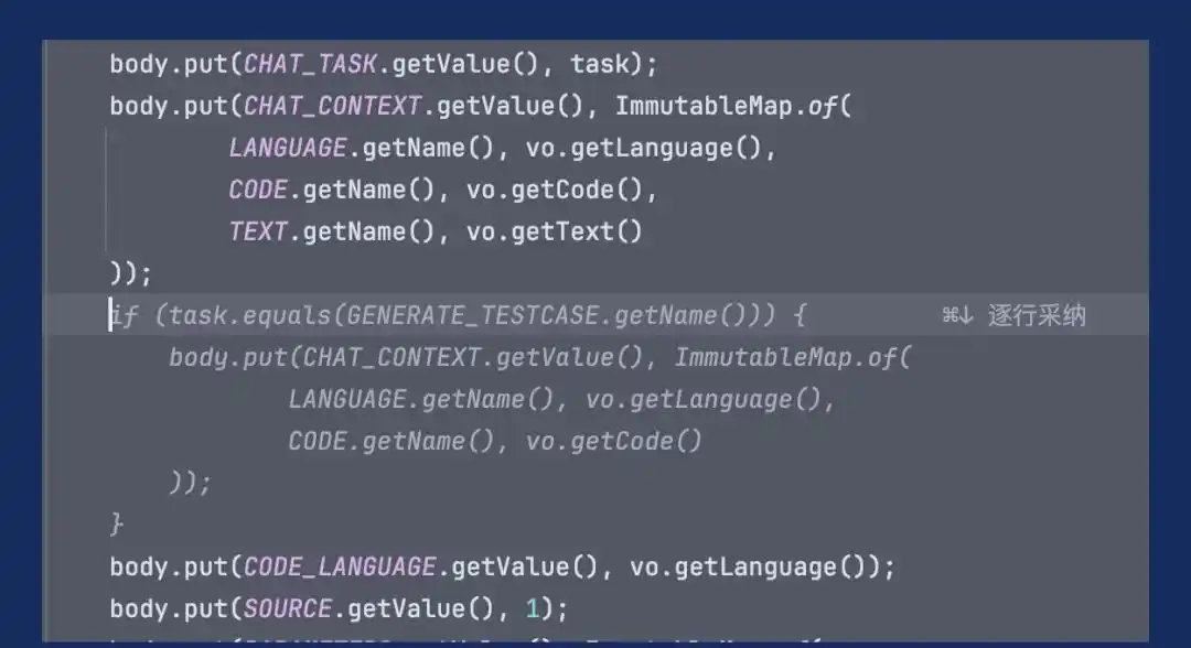 用通义灵码，轻松提升你的开发效率与质量！