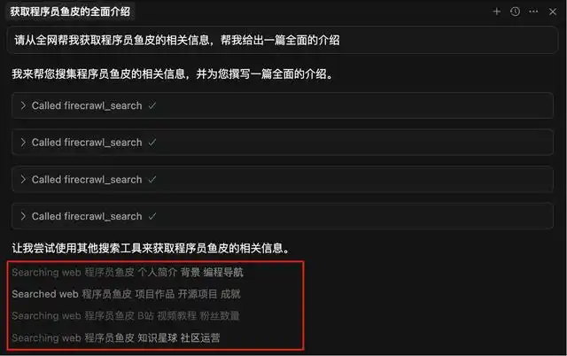 扒了下 Cursor 的提示词，被狠狠惊艳到了！