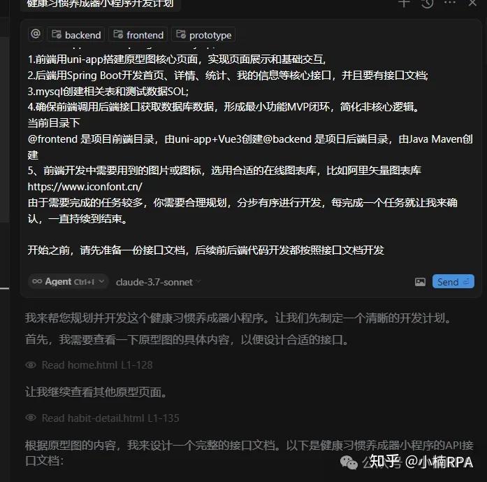 从零到一：我用Cursor开发小程序的真实旅程
