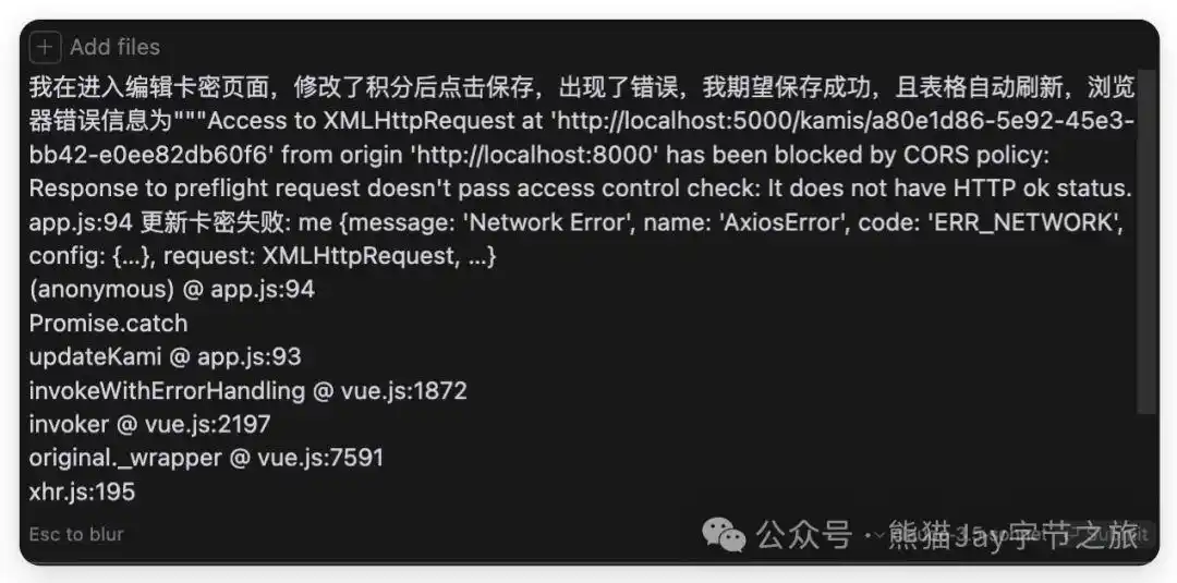 难得一见的Cursor保姆级教程，错过可真要后悔哦！