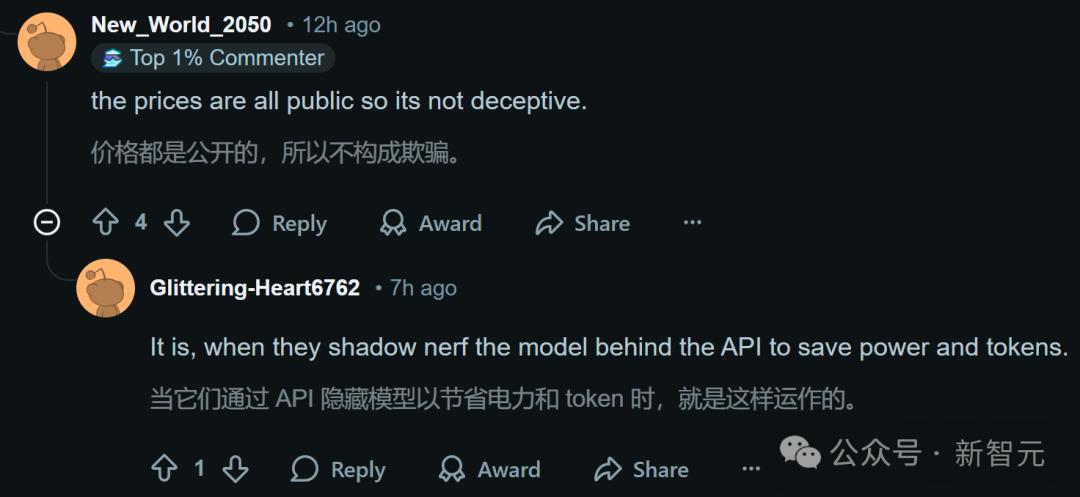 GPT-5.2曝出作弊丑闻！利用拉爆token刷高分，实力不敌Gemini 3！