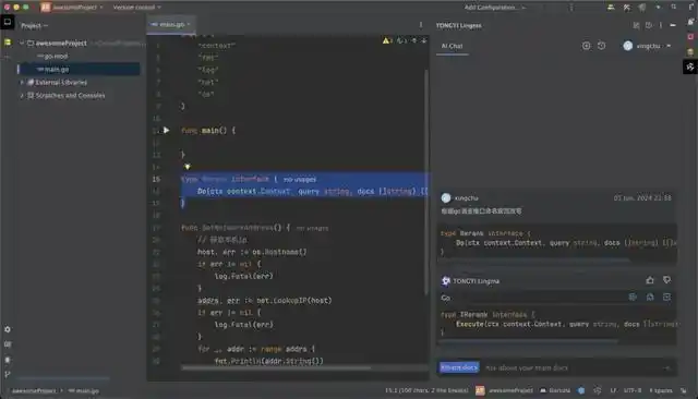 掌握这5大场景，轻松驾驭通义灵码企业知识库 RAG！