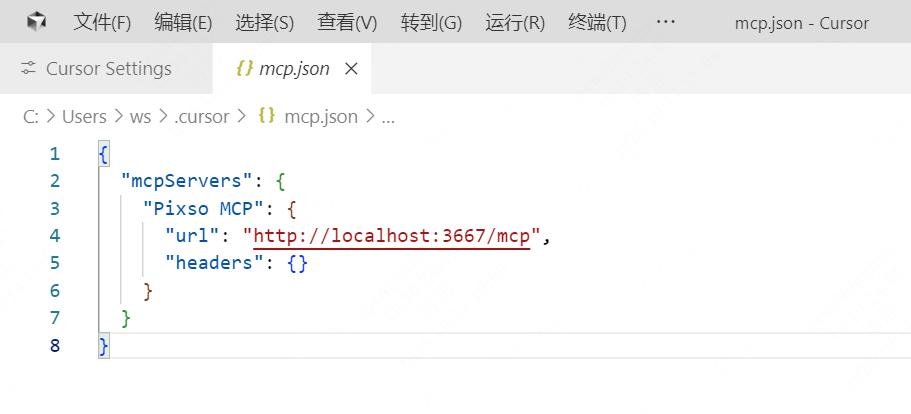 掌握Cursor与中文版Figma MCP：设计稿轻松转代码的终极秘籍！