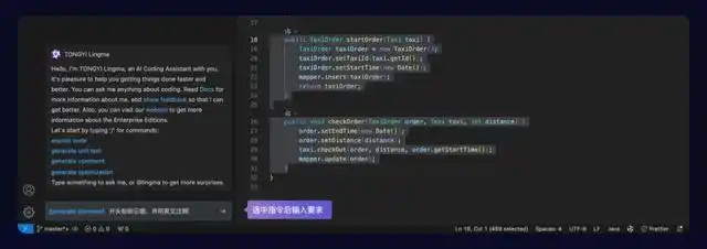 通义灵码全方位使用宝典，轻松一键收藏！