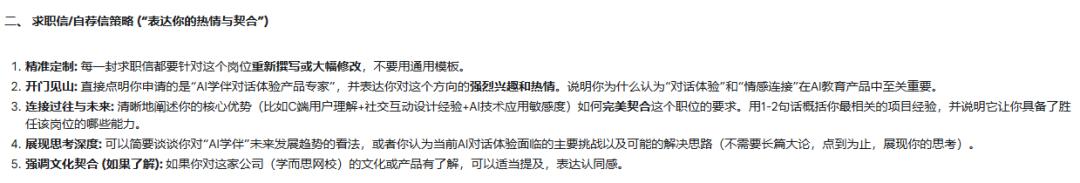 AI助我破解Claude论文,竟然引发“万物皆可读”热潮!