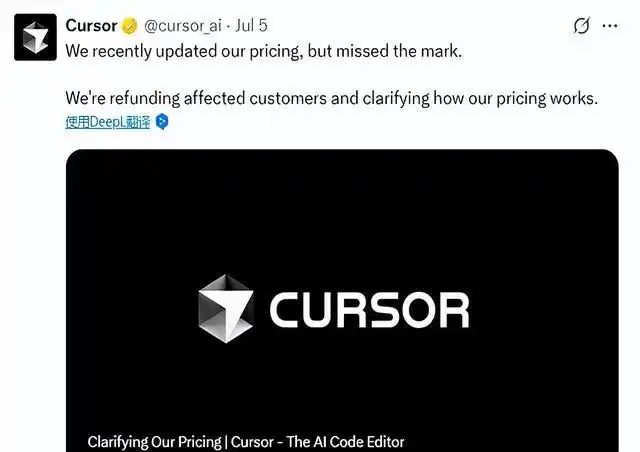 Cursor真诚致歉！定价混乱，我们愿意全额退款！
