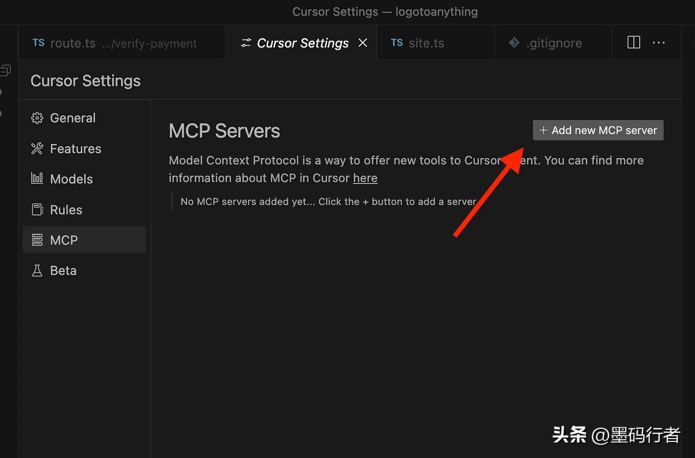 利用 MCP 轻松连接 Supabase 数据库与 Cursor 的方法揭秘