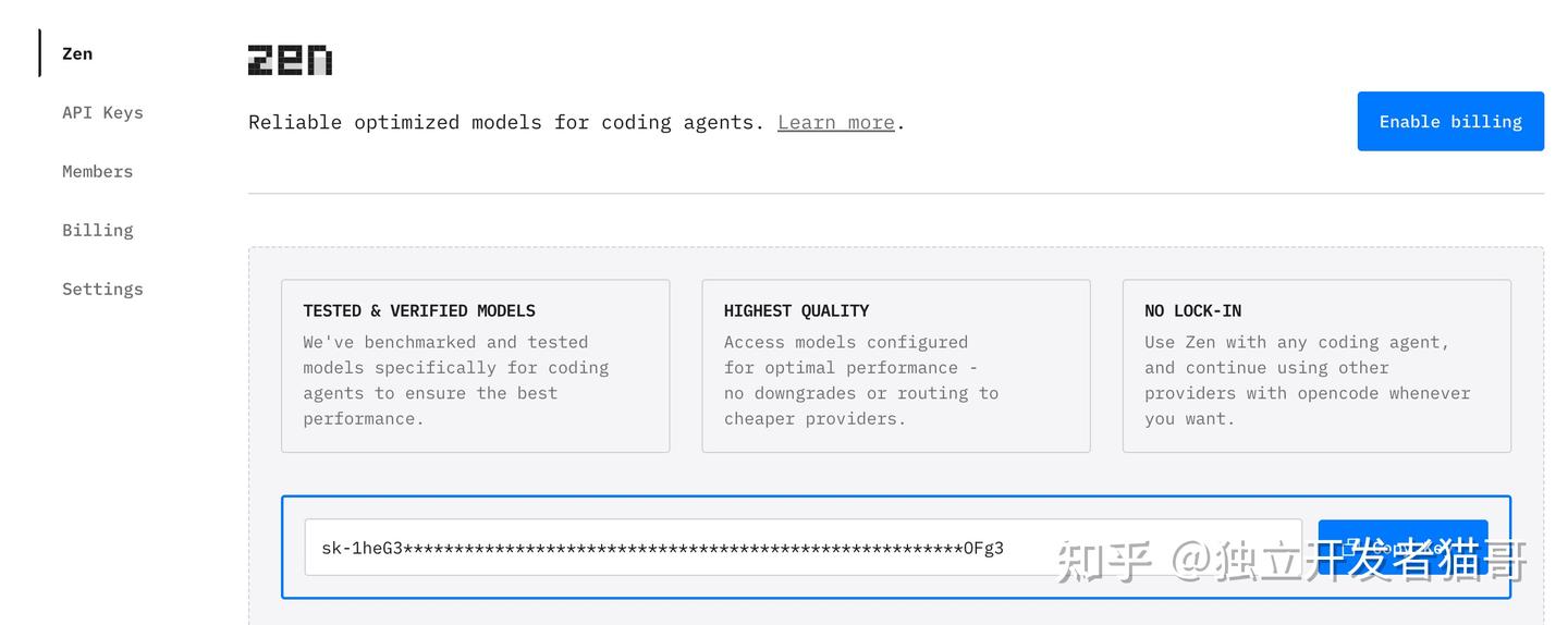 Cursor与OpenCode：开源AI编程工具的最佳搭档