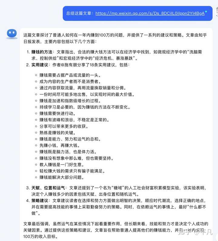 OpenAI 突然免费开放 GPT-4o 的背后原因揭秘！