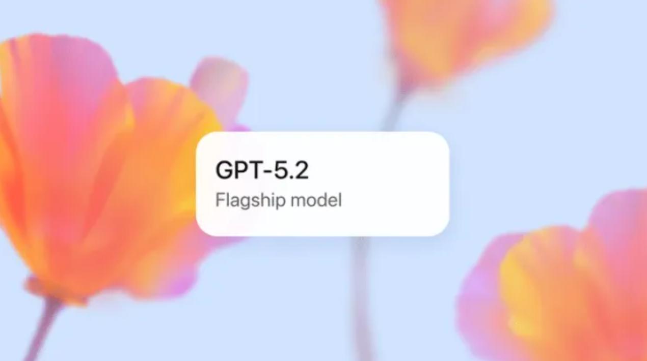 GPT-5.2 背后真相揭晓：技术团队未偏离正轨，用户却成了“冤大头”！