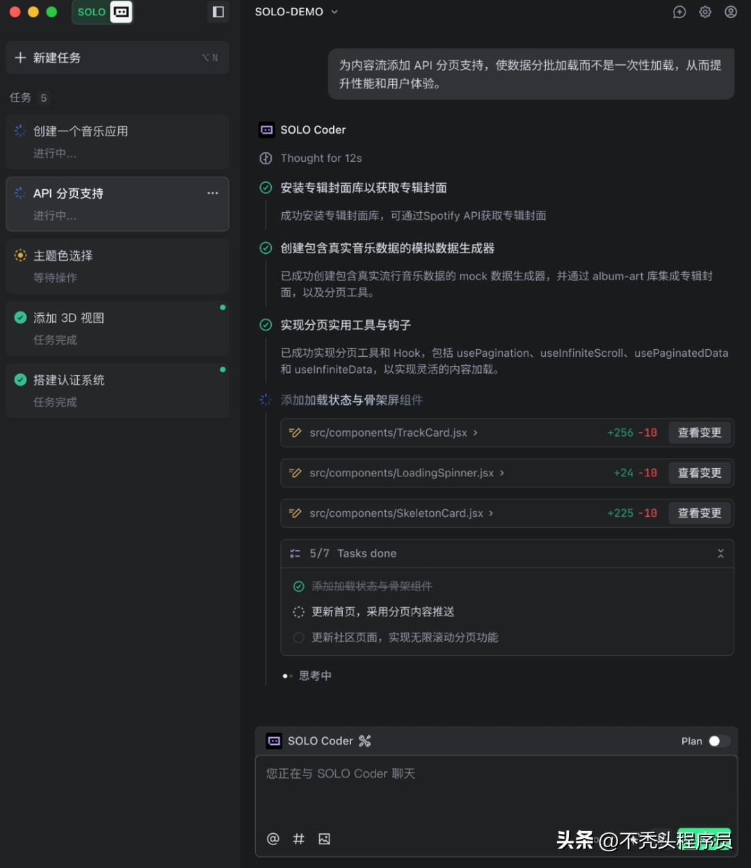 TRAE SOLO 中国版终于来了，快来看看吧！