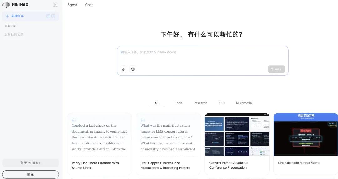 中国Agent产品新趋势：多体协同与行业核心业务的深度融合