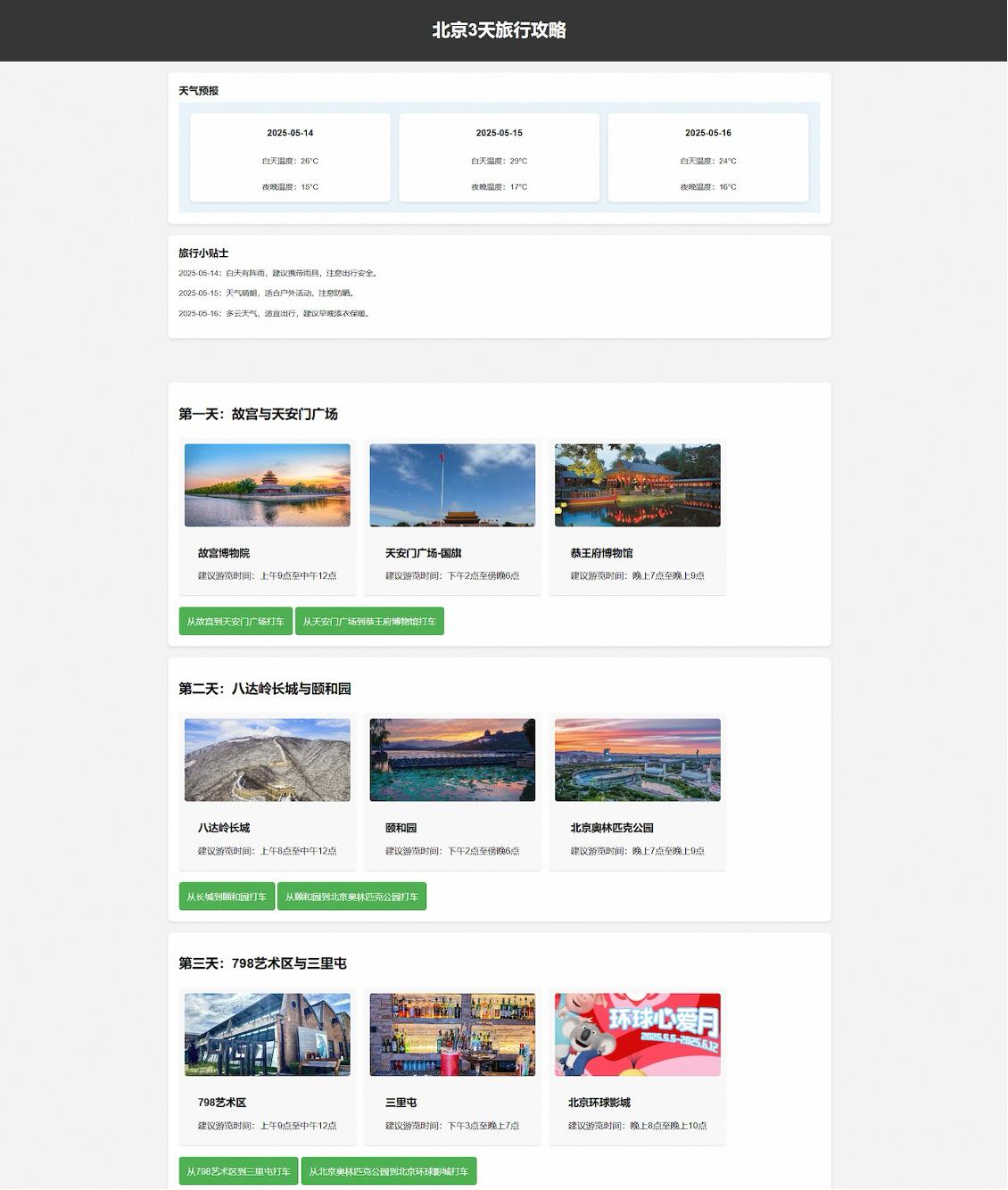 通义灵码AI IDE正式上线，深度融合Qwen3，首创智能自动记忆功能！