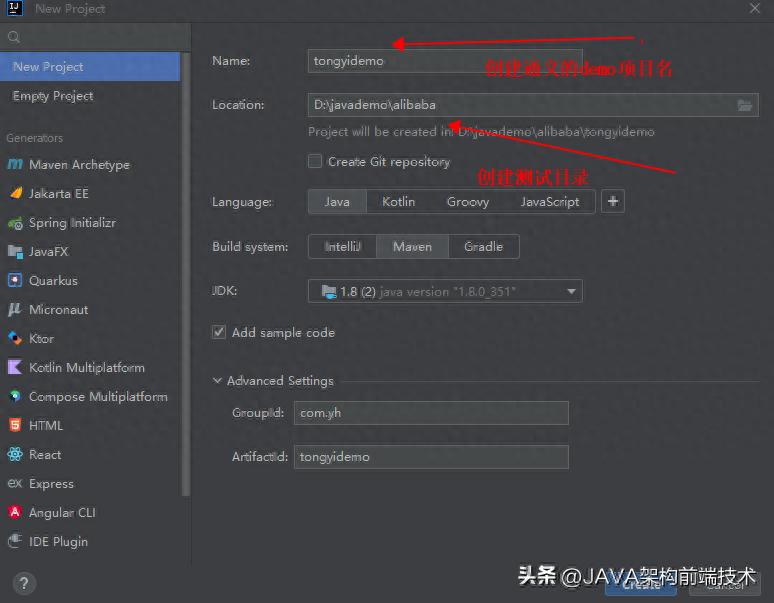 掌握阿里巴巴通义灵码的实用技巧与使用指南