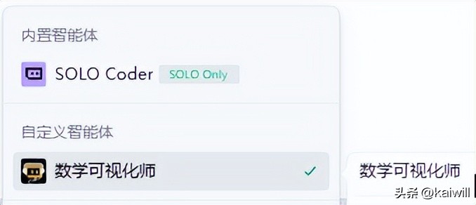 AI编程助手Trae：探索SOLO模式的无限可能