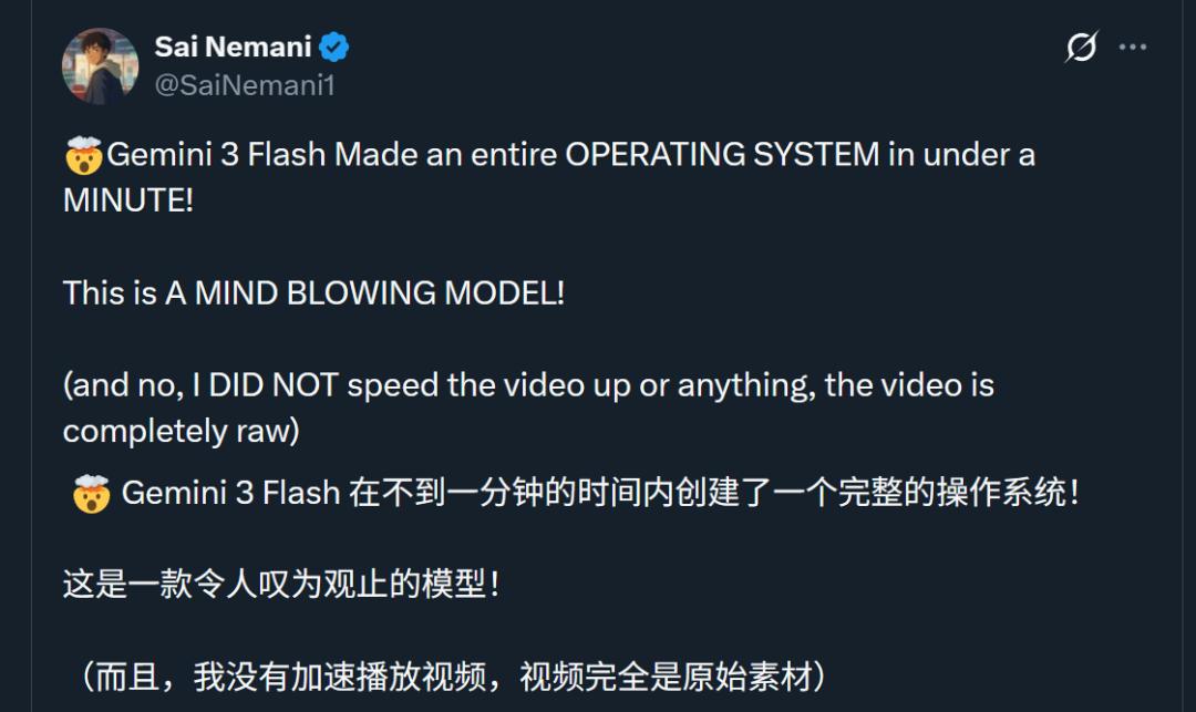 小杯Gemini力压GPT5.2，1分钟内轻松模拟Windows操作系统！