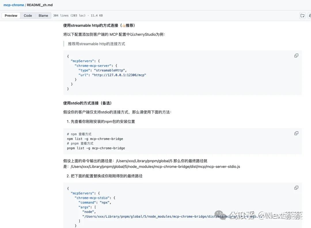 难怪大家都在讨论！Cursor、Antigravity、Claude纷纷推出浏览器自动化，但MCP依然是你最容易上手的选择！
