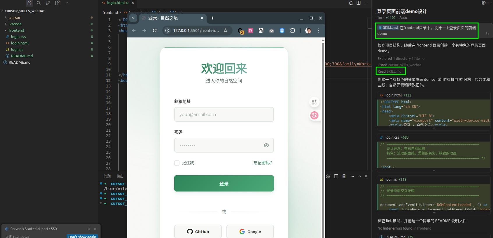 掌握光标技巧，提升你的今日头条使用体验！