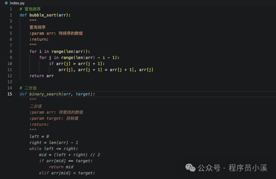 我刚体验了阿里AI编辑器Qoder，真是惊艳！
