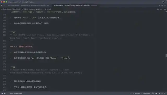 掌握这5大场景，轻松驾驭通义灵码企业知识库 RAG！