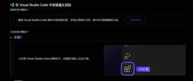 通义灵码2.0来了！跨语言编码、自动生成单元测试、还集成了DeepSeek，真是让人眼前一亮！