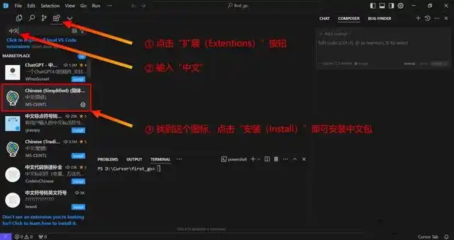 智能时代的编程革命：DeepSeek与Cursor助你轻松入门的全方位指南！