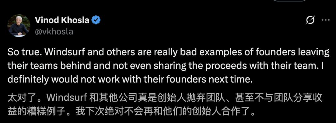 CEO携24亿跑路,二号员工惨遭99%亏损!30亿Windsurf梦破真相大揭秘