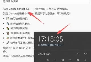 别再做冤大头了！来看看如何聪明使用cursor，享受超高性价比！