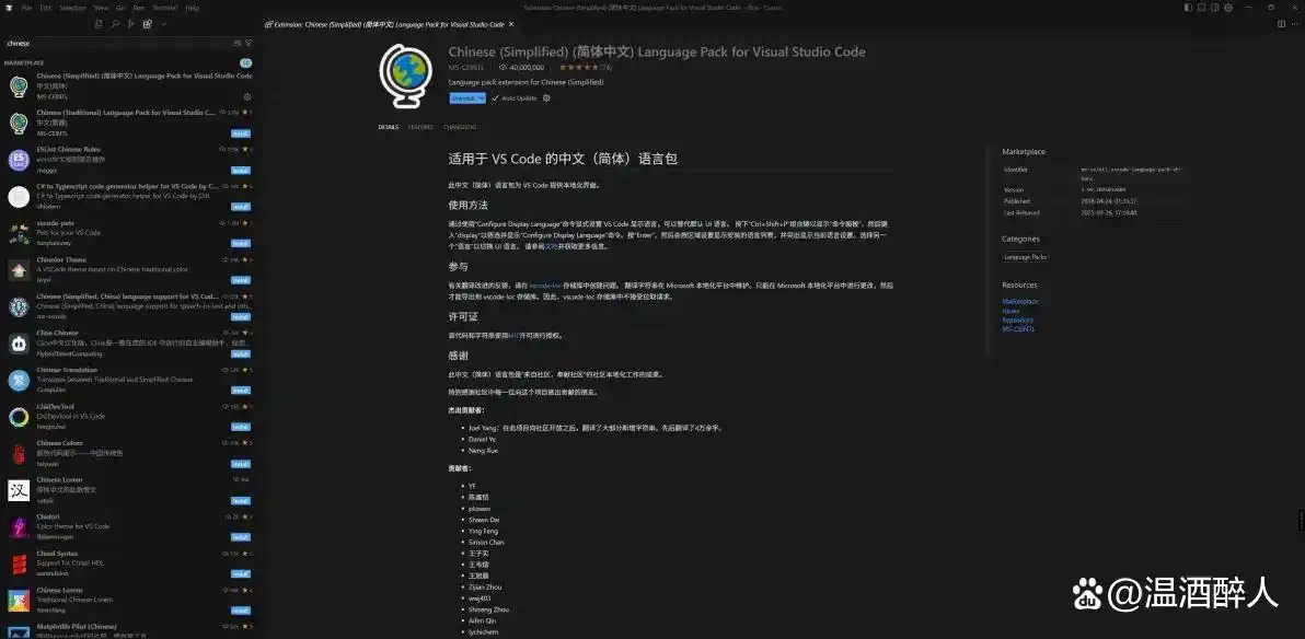 轻松搞定汉化Cursor！