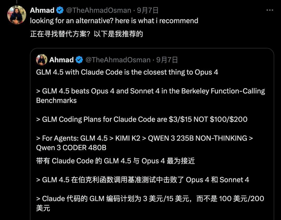 Claude口碑突变：一夜之间的声誉危机！