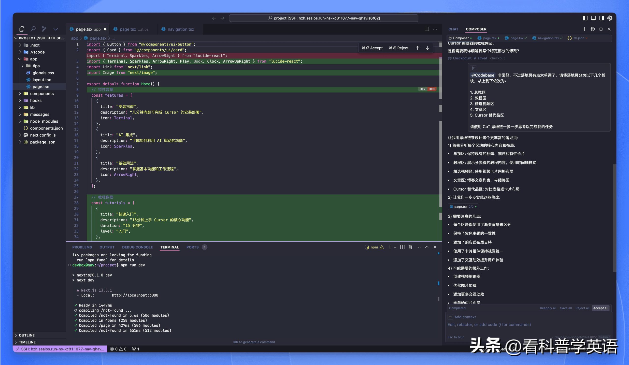 揭秘“光标”命名背后的有趣故事！