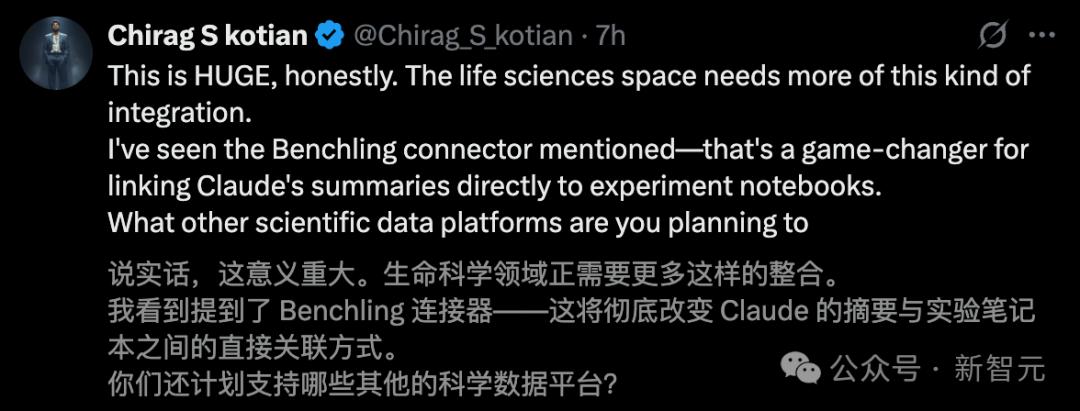 科研福音！Claude新版神器助你轻松完成研究流程，告别996高压生活