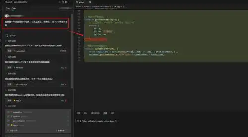 文心快码Zulu：国产编程助手的独特之路，实现所见即所得！