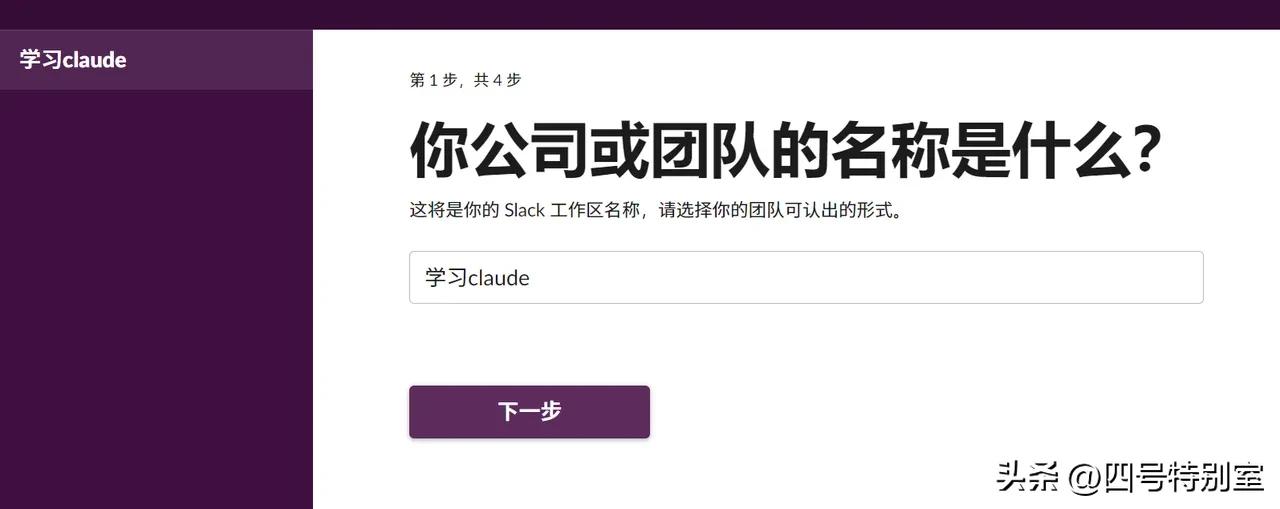 全面了解Claude：新手必备注册攻略与使用指南