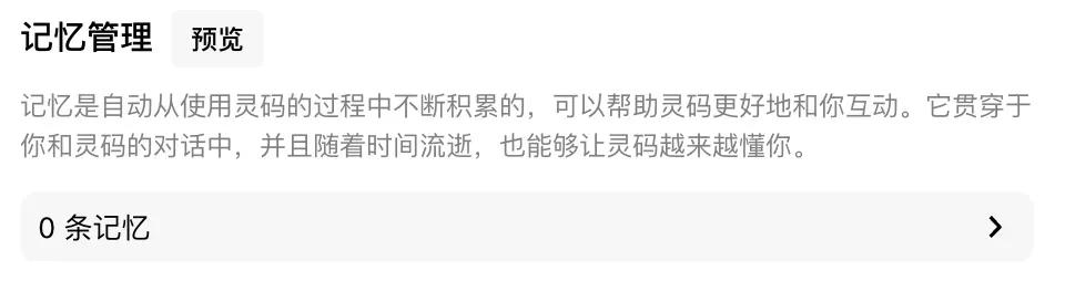 通义灵码2.5重磅发布！MCP功能助力开发效率飙升300%（附真实案例）