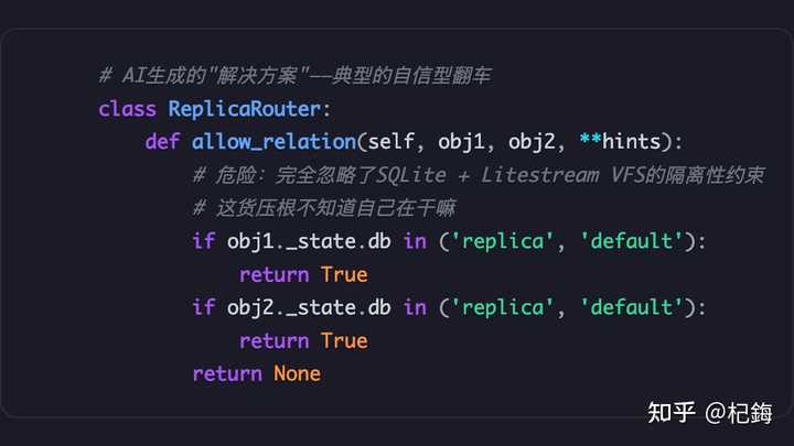 为何团队使用vibe coding后代码审查效率反而下降?AI为何仍难以替代初级程序员?